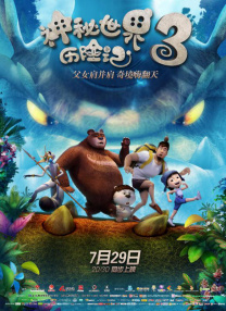 欧美一区二区三区久久综合